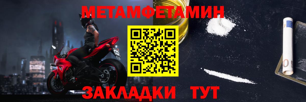 Amphetamine 98% Кириши