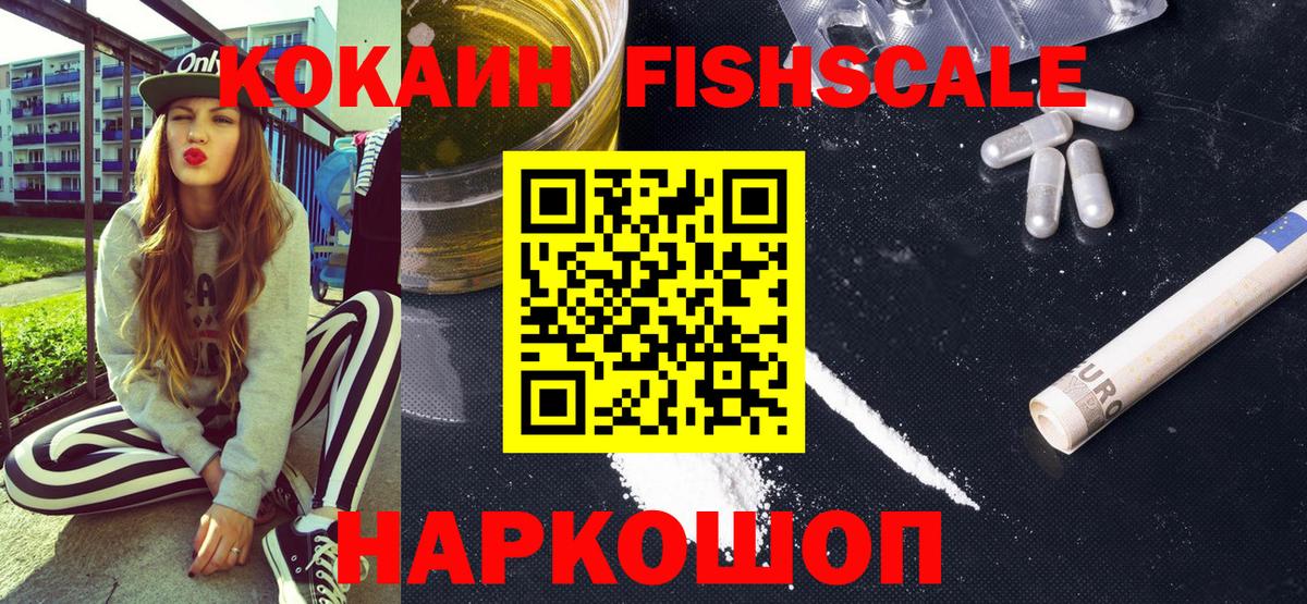 COCAIN Колумбийский Кириши
