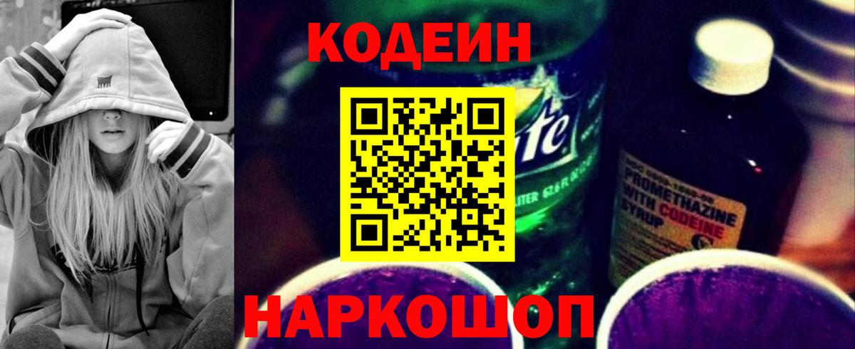 МАРИХУАНА  КОКАИН  NBOMe  ГАШ  Кириши  Меф МЯУ МЯУ   Вход с VPN 