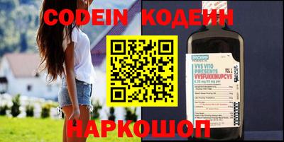 кокаин колумбия Кунгур