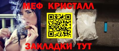 гидра Кумертау