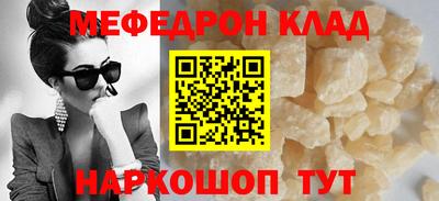 гидра Кумертау