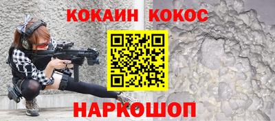кокаин колумбия Кунгур