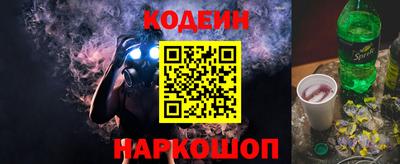 гидра Кумертау