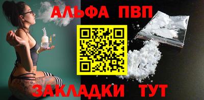 мяу мяу кристалл Кулебаки