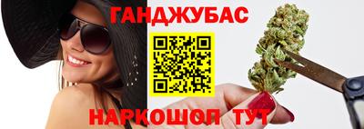 гидра Кумертау