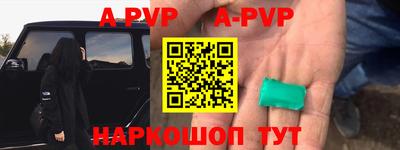 мяу мяу кристалл Кулебаки