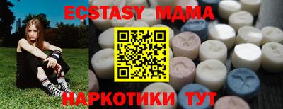 мяу мяу кристалл Кулебаки
