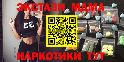 мяу мяу кристалл Кулебаки