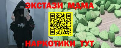 гидра Кумертау