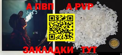 мяу мяу кристалл Кулебаки
