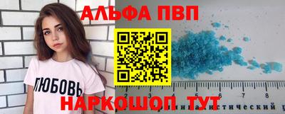 мяу мяу кристалл Кулебаки