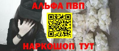 мяу мяу кристалл Кулебаки