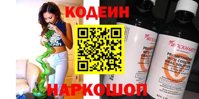 гидра Кумертау