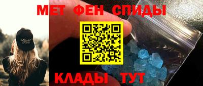 мяу мяу кристалл Кулебаки