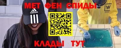 мяу мяу кристалл Кулебаки