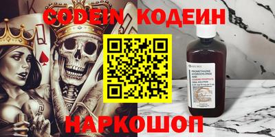 гидра Кумертау