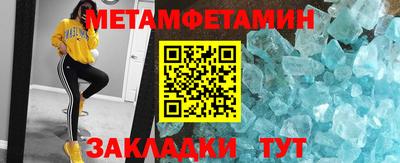 гидра Кумертау