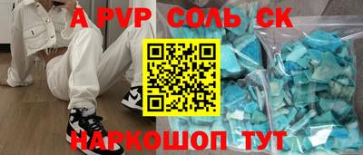 мяу мяу кристалл Кулебаки