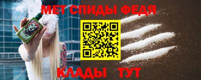 гидра Кумертау