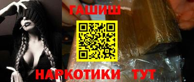 гидра Кумертау