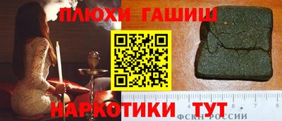 мяу мяу кристалл Кулебаки