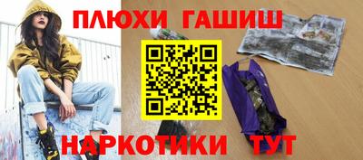 мяу мяу кристалл Кулебаки