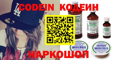 мяу мяу кристалл Кулебаки
