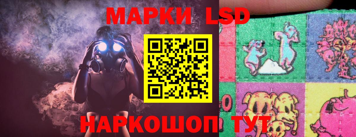 ЛСД экстази кислота Кириши