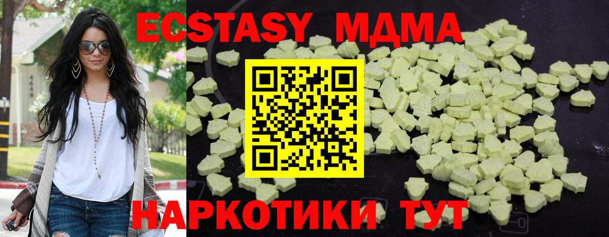 Кириши  MDMA Molly  Вход с VPN 