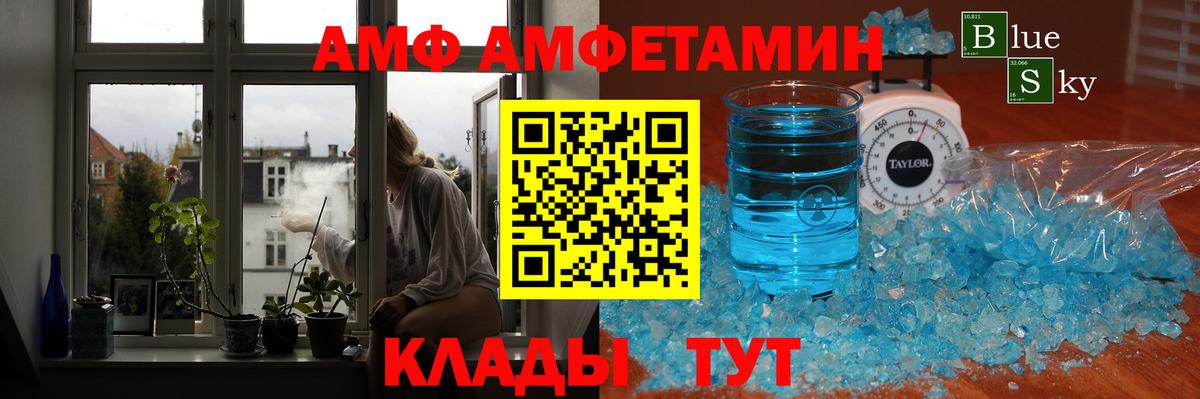 Метамфетамин Декстрометамфетамин 99.9%  Вход с VPN  Кириши 