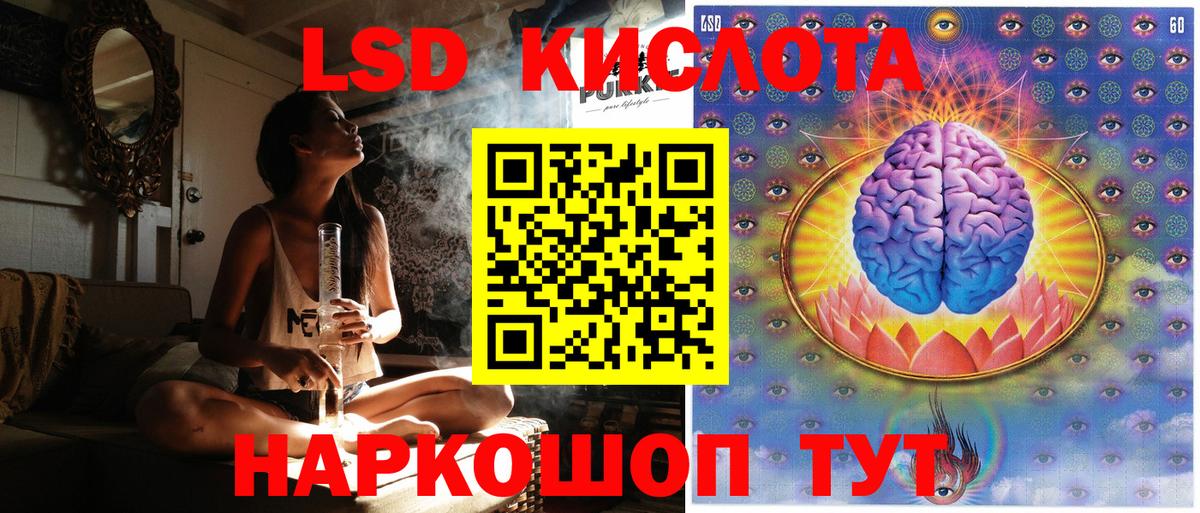 Марки NBOMe 1,5мг  Марки NBOMe 1,5мг  Вход с VPN  Кириши 