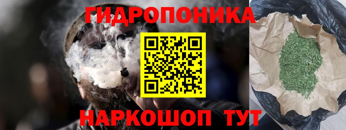 Бошки Шишки AK-47  Марихуана ГИДРОПОН  Шишки марихуана THC 21%  Кириши  Вход с VPN  Канабис MAZAR 