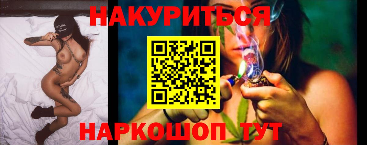 МАРИХУАНА индика Кириши